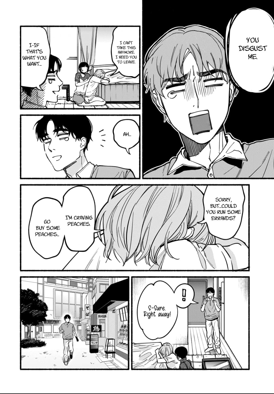 Parasite of Loneliness Chapter 14 page 2 - 