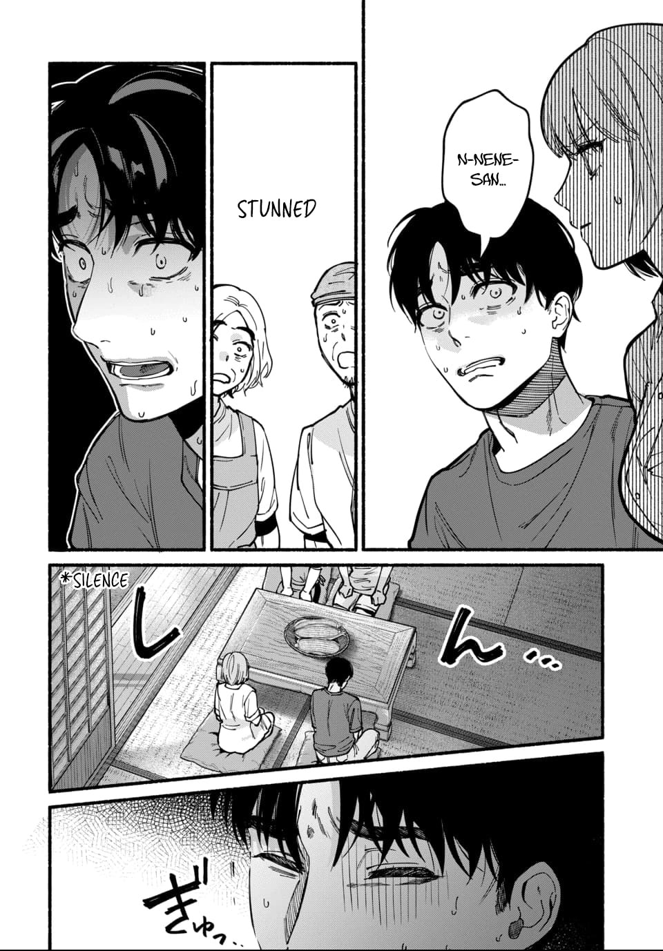 Parasite of Loneliness Chapter 14 page 16 - 