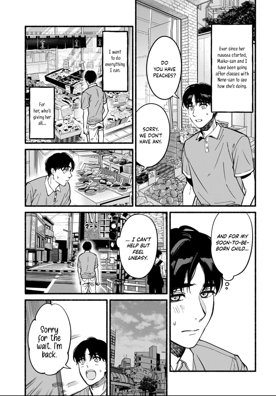 Parasite of Loneliness Chapter 14 page 3 - 