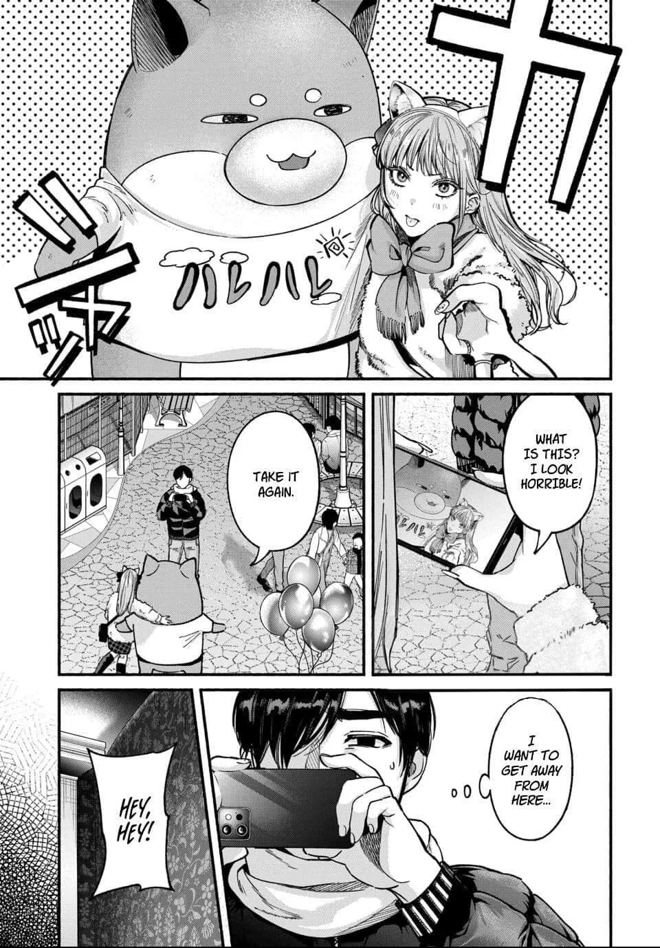 Parasite of Loneliness Chapter 3 page 2 - 