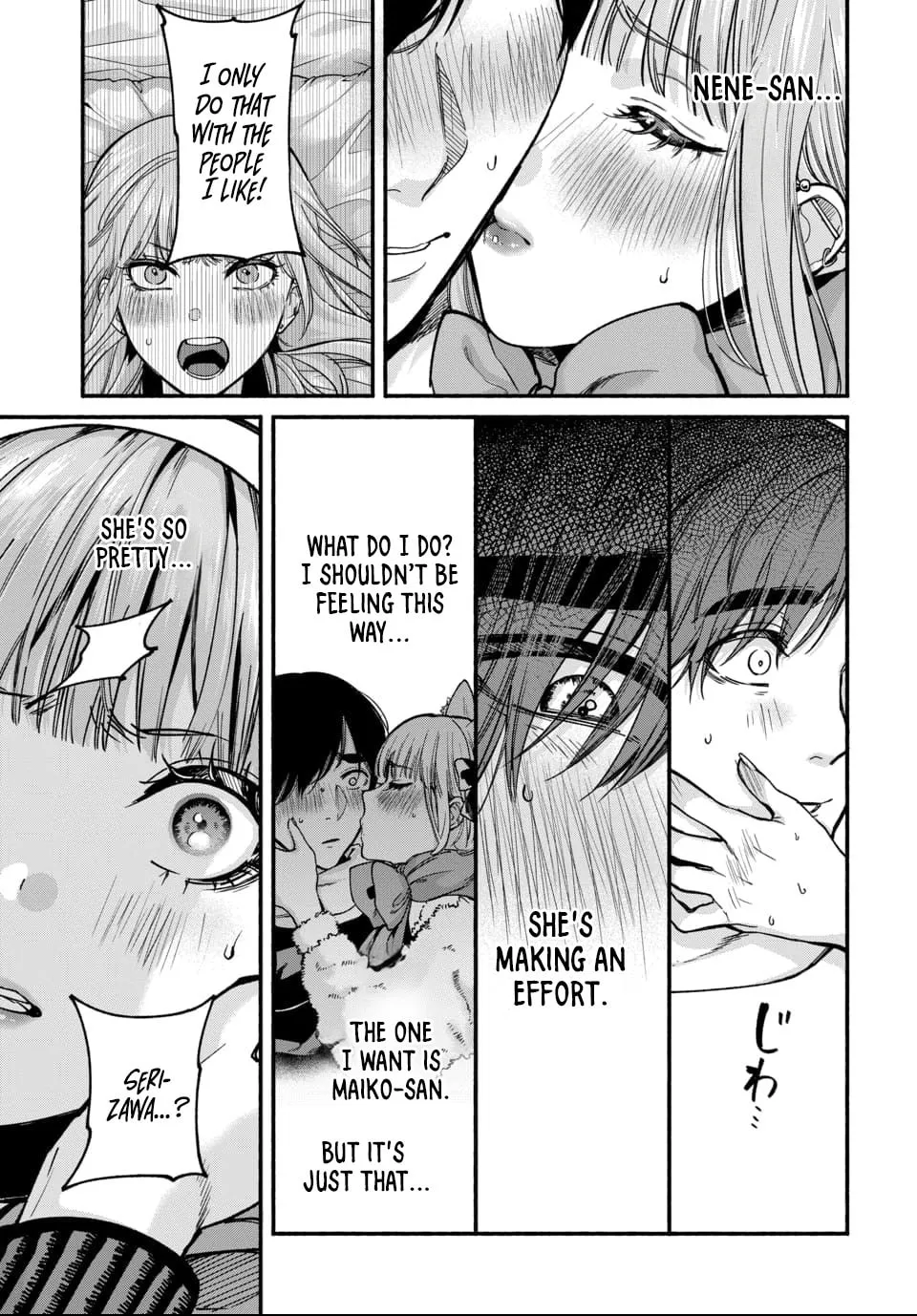 Parasite of Loneliness Chapter 3 page 22 - 