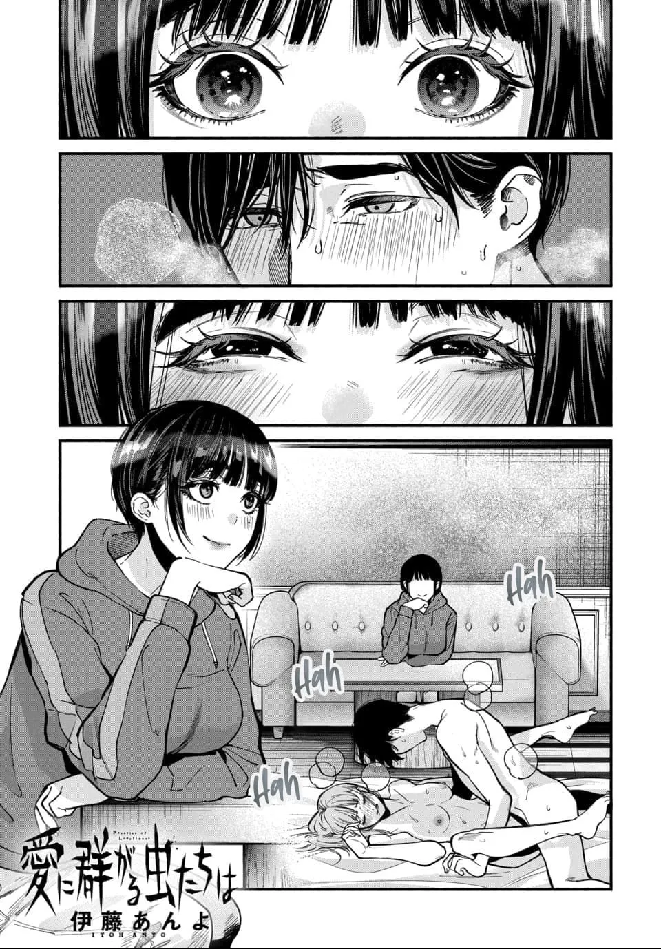 Parasite of Loneliness Chapter 4 page 2 - 