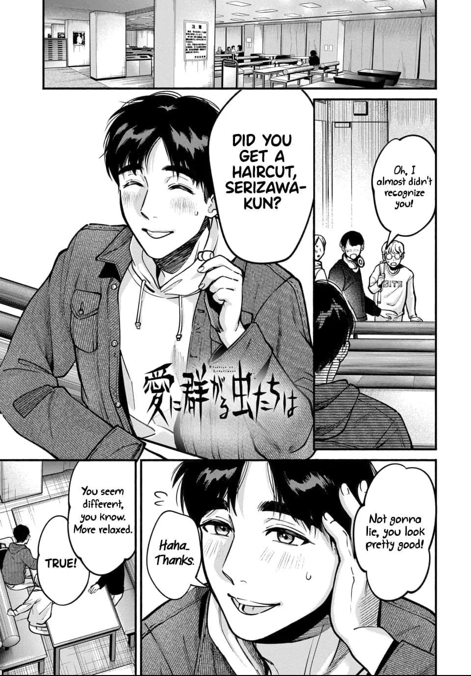Parasite of Loneliness Chapter 5 page 1 - 