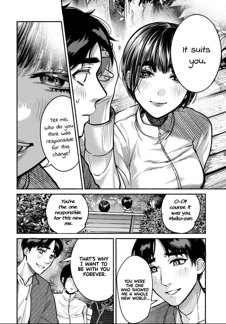 Parasite of Loneliness Chapter 5 page 6 - 