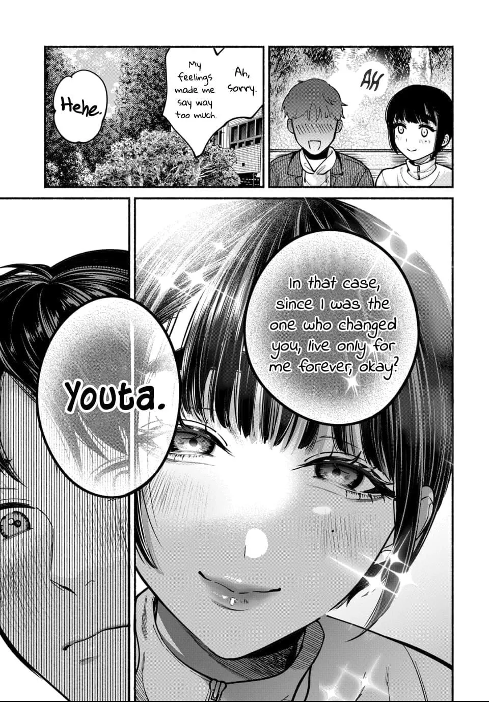 Parasite of Loneliness Chapter 5 page 7 - 