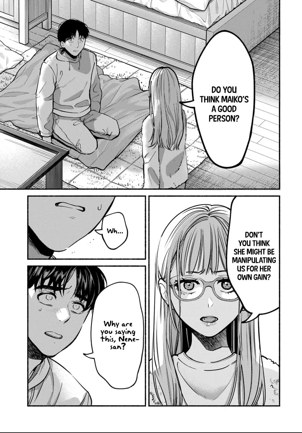 Parasite of Loneliness Chapter 7 page 3 - 
