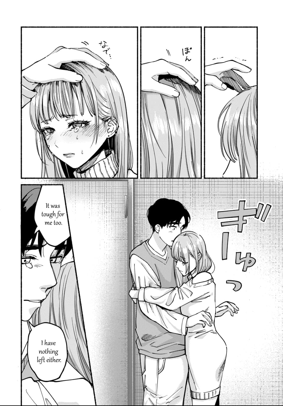 Parasite of Loneliness Chapter 8 page 4 - 