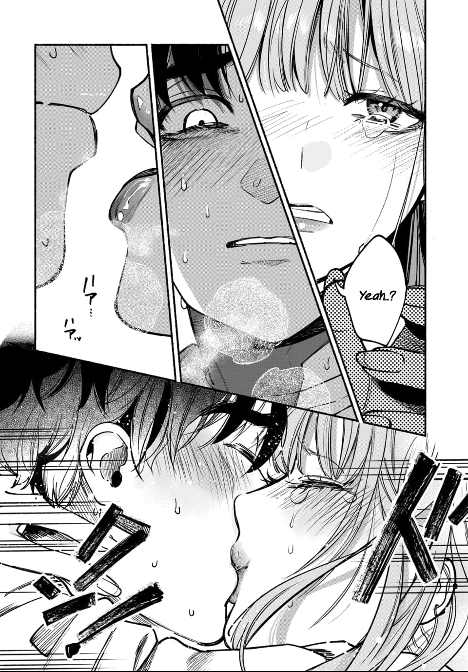 Parasite of Loneliness Chapter 8 page 6 - 