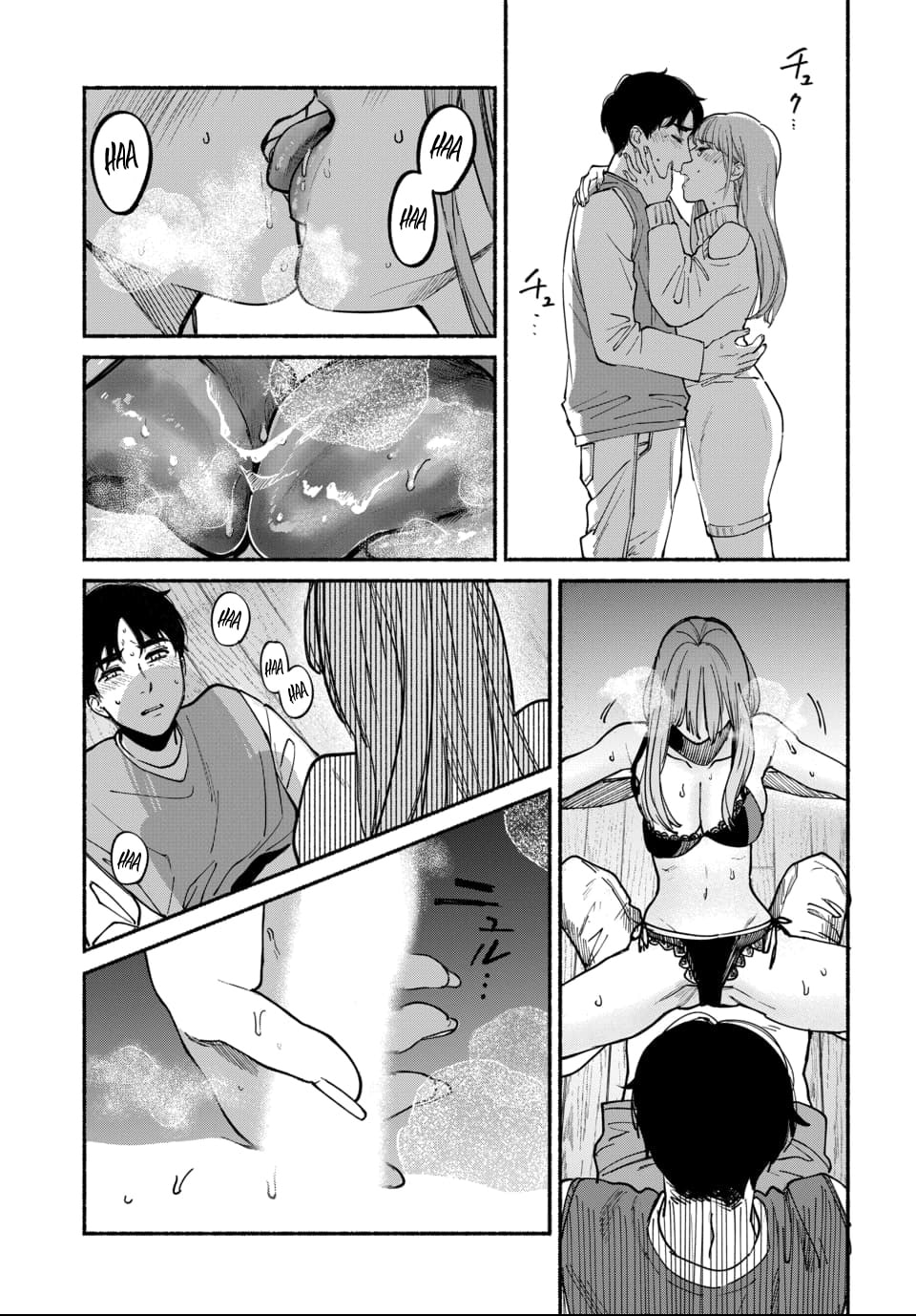 Parasite of Loneliness Chapter 8 page 7 - 