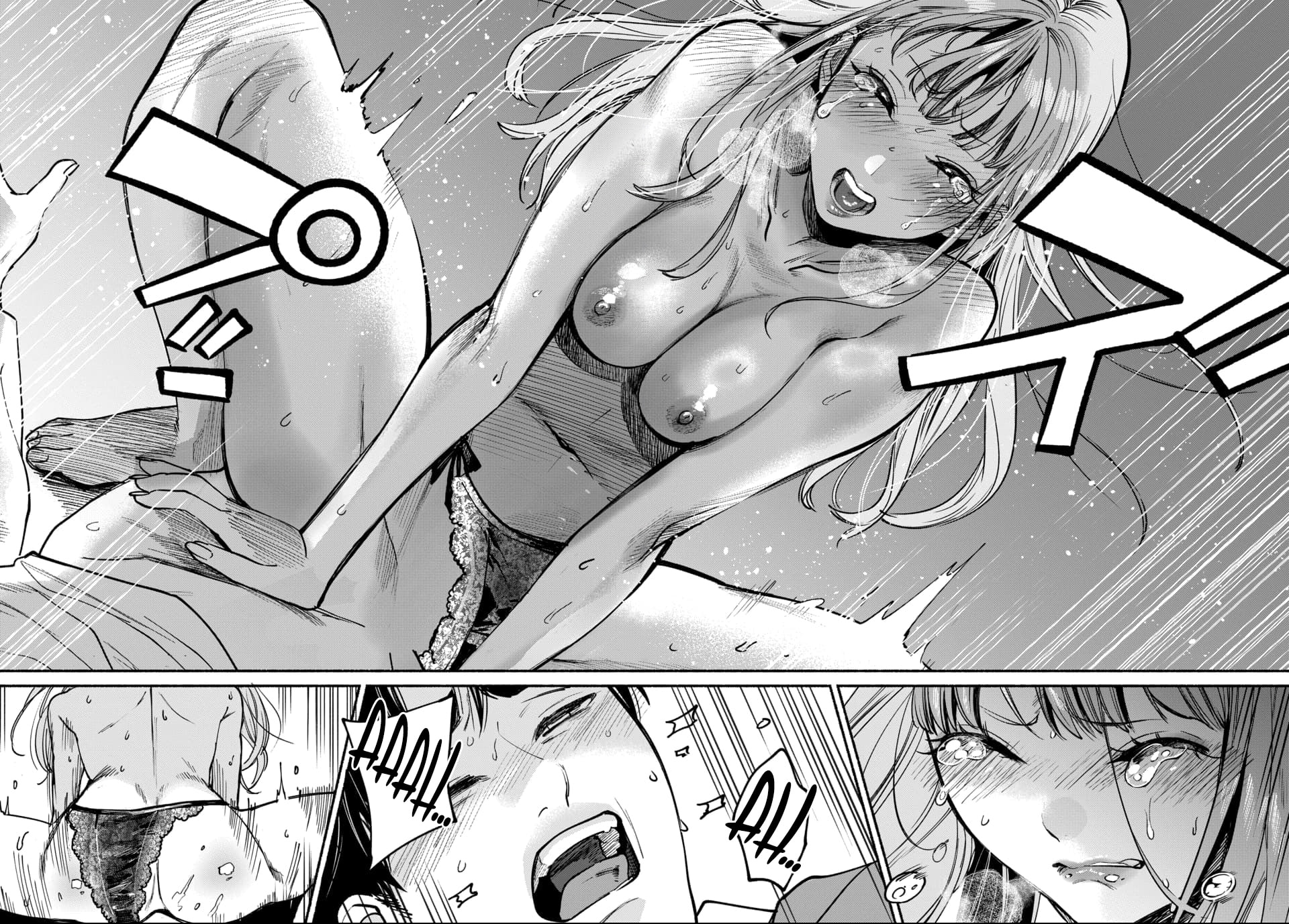 Parasite of Loneliness Chapter 8 page 8 - 