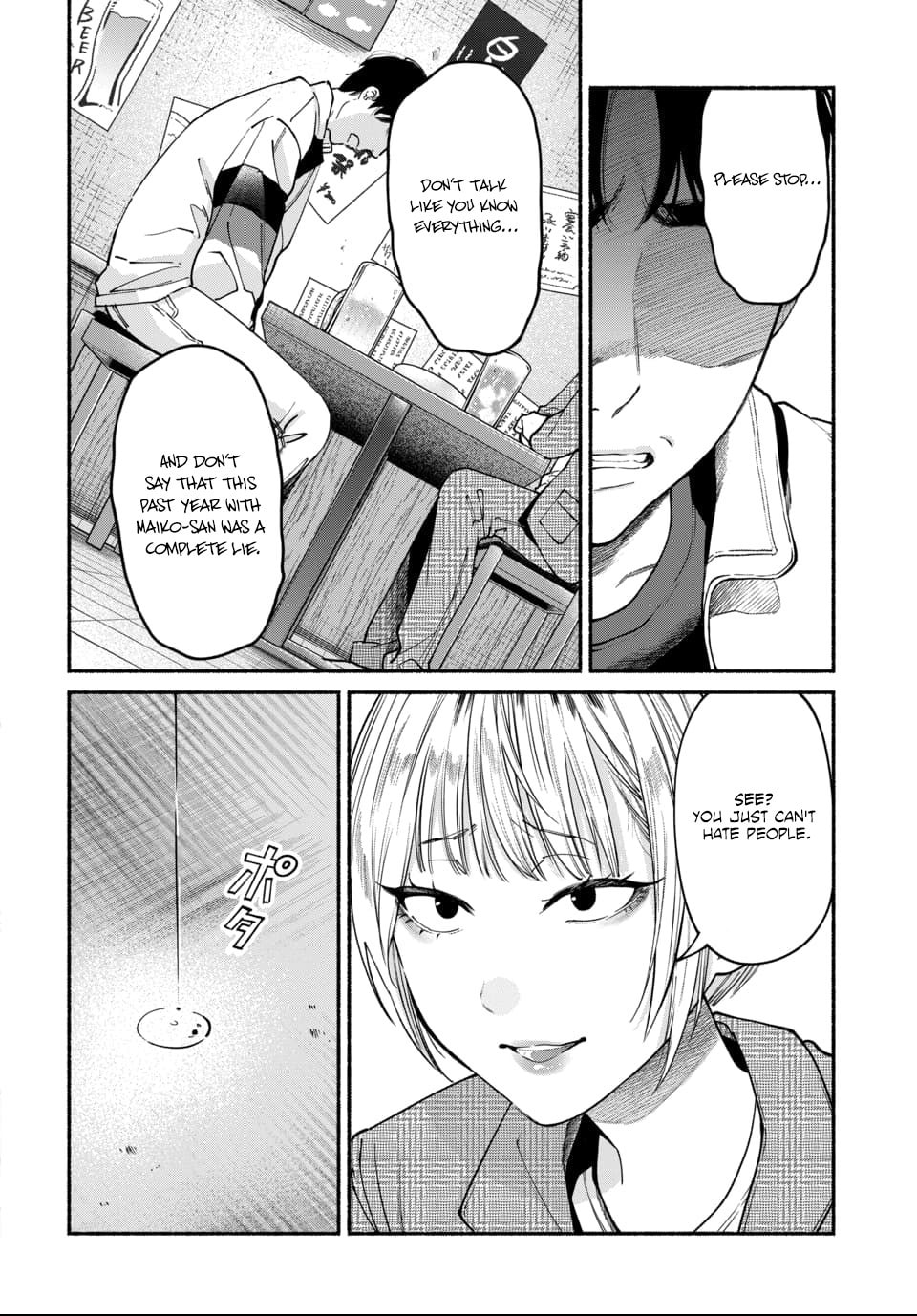 Parasite of Loneliness Chapter 9 page 4 - 