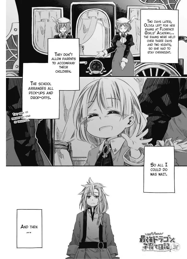Parenting diary of the strongest dragon who suddenly became a dad ～ Cute daughter, heartwarming and growing up to be the strongest in the human world ～ Chapter 10 page 2 - 