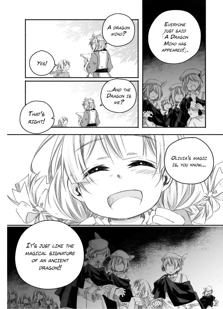 Parenting diary of the strongest dragon who suddenly became a dad ～ Cute daughter, heartwarming and growing up to be the strongest in the human world ～ Chapter 10 page 11 - 