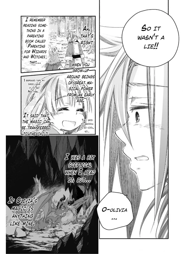 Parenting diary of the strongest dragon who suddenly became a dad ～ Cute daughter, heartwarming and growing up to be the strongest in the human world ～ Chapter 10 page 15 - 