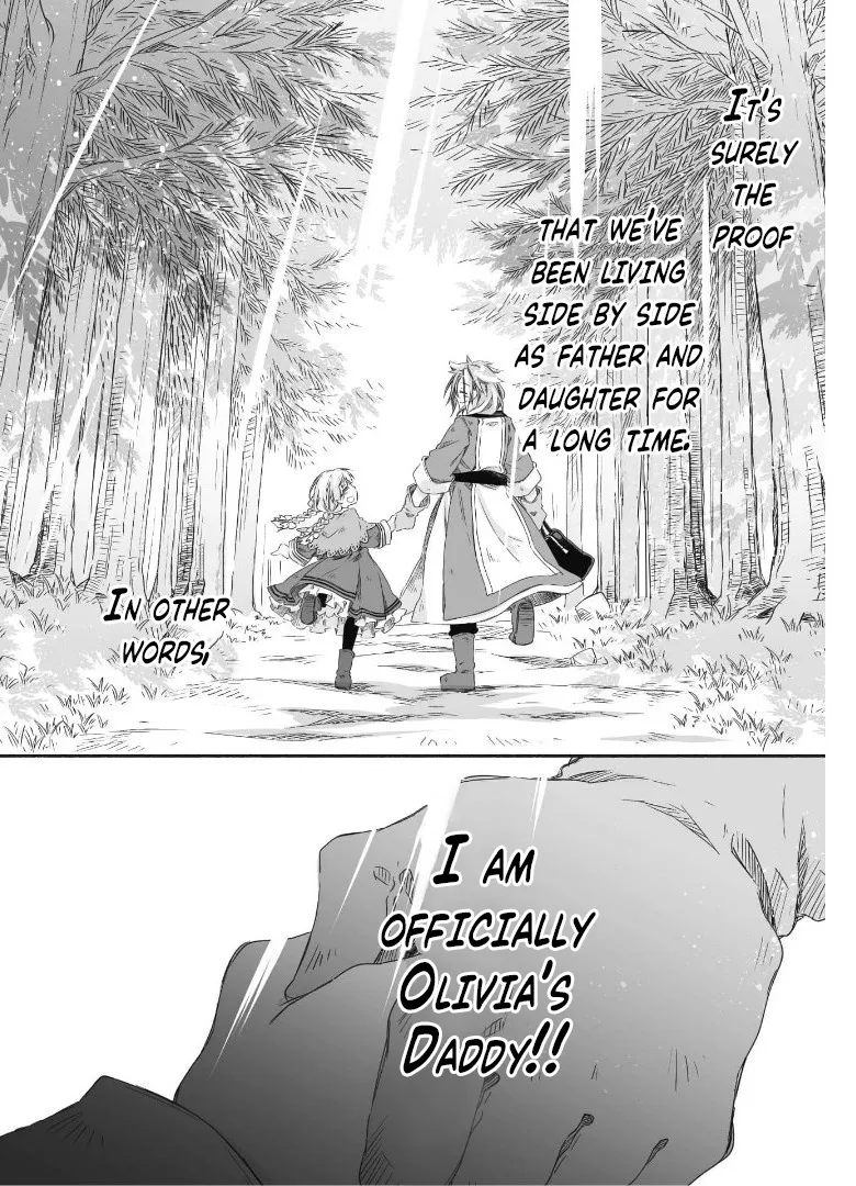 Parenting diary of the strongest dragon who suddenly became a dad ～ Cute daughter, heartwarming and growing up to be the strongest in the human world ～ Chapter 10 page 16 - 