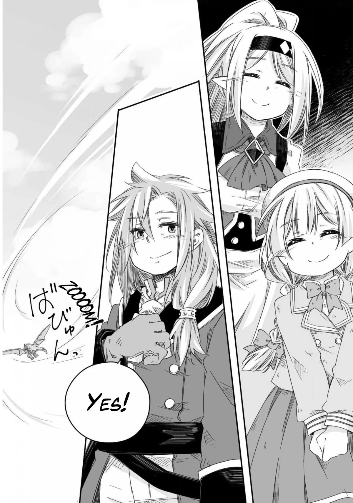 Parenting diary of the strongest dragon who suddenly became a dad ～ Cute daughter, heartwarming and growing up to be the strongest in the human world ～ Chapter 13 page 4 - 
