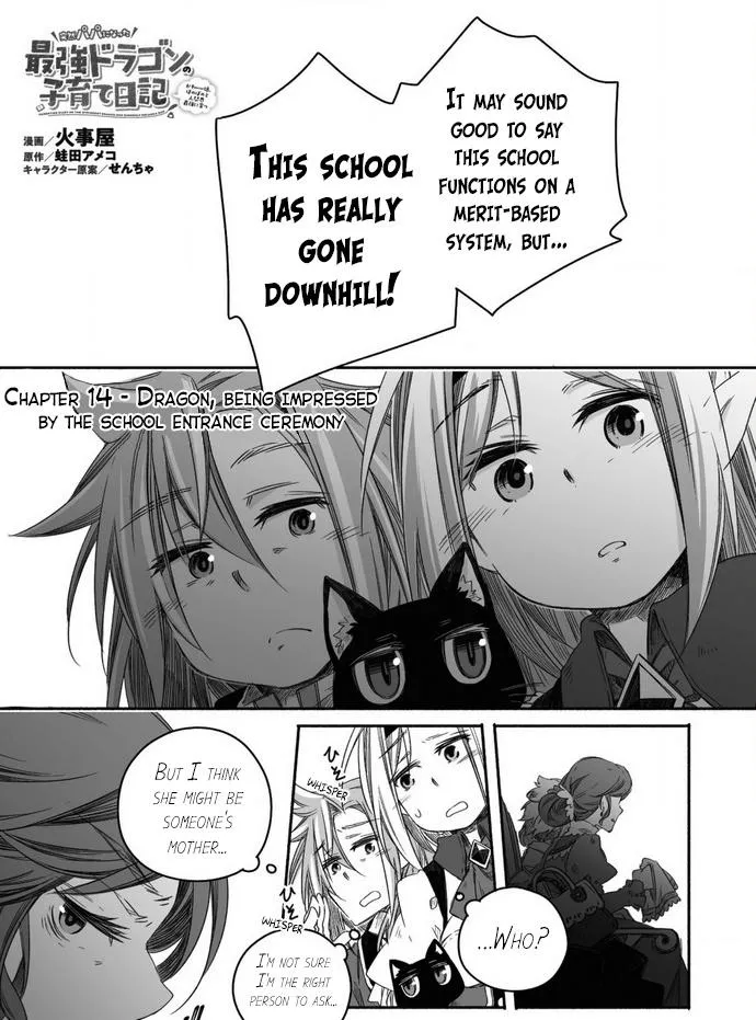 Parenting diary of the strongest dragon who suddenly became a dad ～ Cute daughter, heartwarming and growing up to be the strongest in the human world ～ Chapter 14 page 2 - 