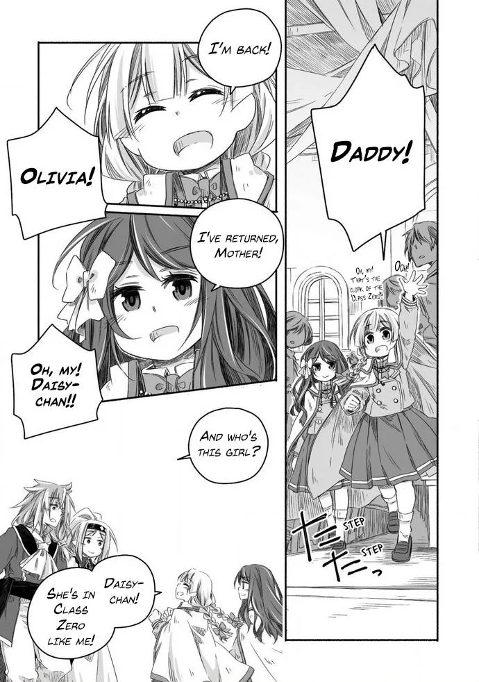Parenting diary of the strongest dragon who suddenly became a dad ～ Cute daughter, heartwarming and growing up to be the strongest in the human world ～ Chapter 14 page 15 - 
