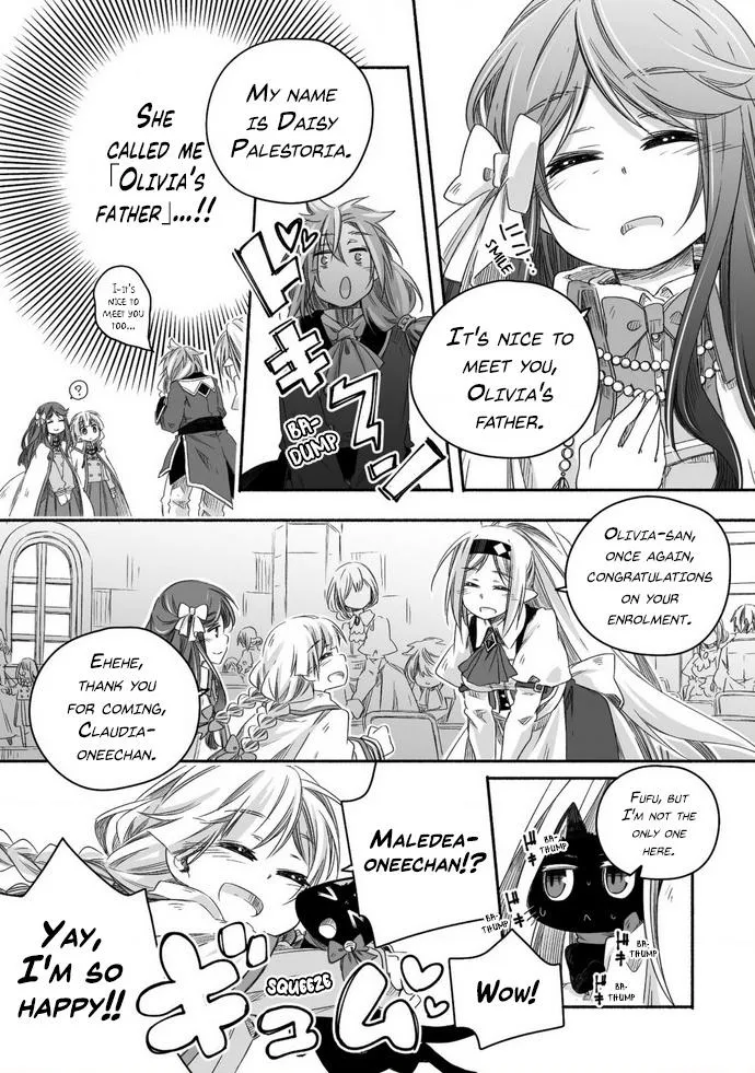 Parenting diary of the strongest dragon who suddenly became a dad ～ Cute daughter, heartwarming and growing up to be the strongest in the human world ～ Chapter 14 page 16 - 