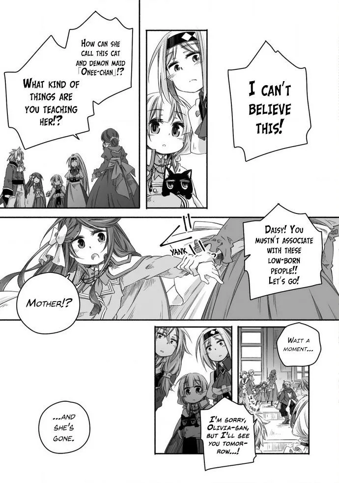 Parenting diary of the strongest dragon who suddenly became a dad ～ Cute daughter, heartwarming and growing up to be the strongest in the human world ～ Chapter 14 page 17 - 