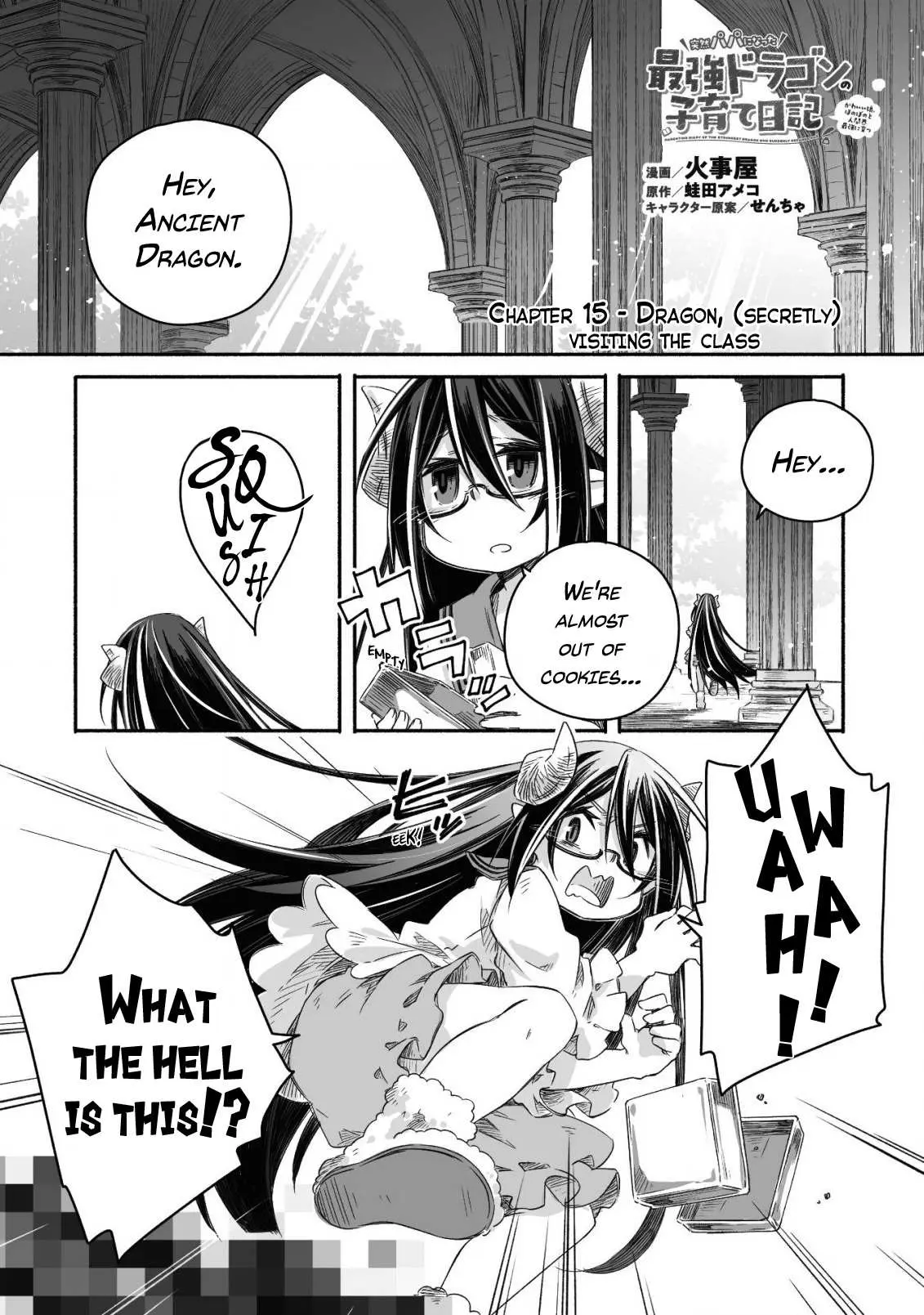 Parenting diary of the strongest dragon who suddenly became a dad ～ Cute daughter, heartwarming and growing up to be the strongest in the human world ～ Chapter 15 page 2 - 