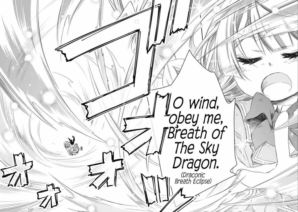 Parenting diary of the strongest dragon who suddenly became a dad ～ Cute daughter, heartwarming and growing up to be the strongest in the human world ～ Chapter 17 page 16 - 