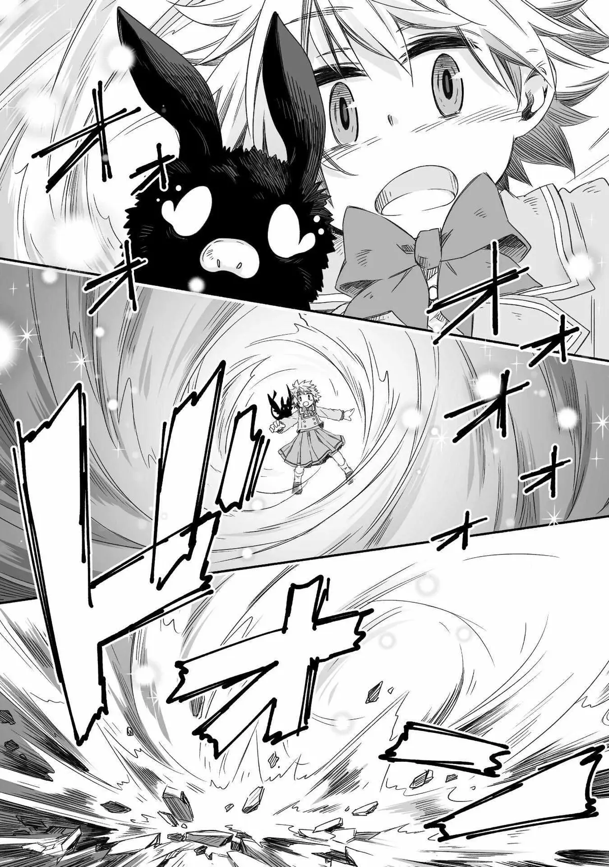 Parenting diary of the strongest dragon who suddenly became a dad ～ Cute daughter, heartwarming and growing up to be the strongest in the human world ～ Chapter 17 page 17 - 