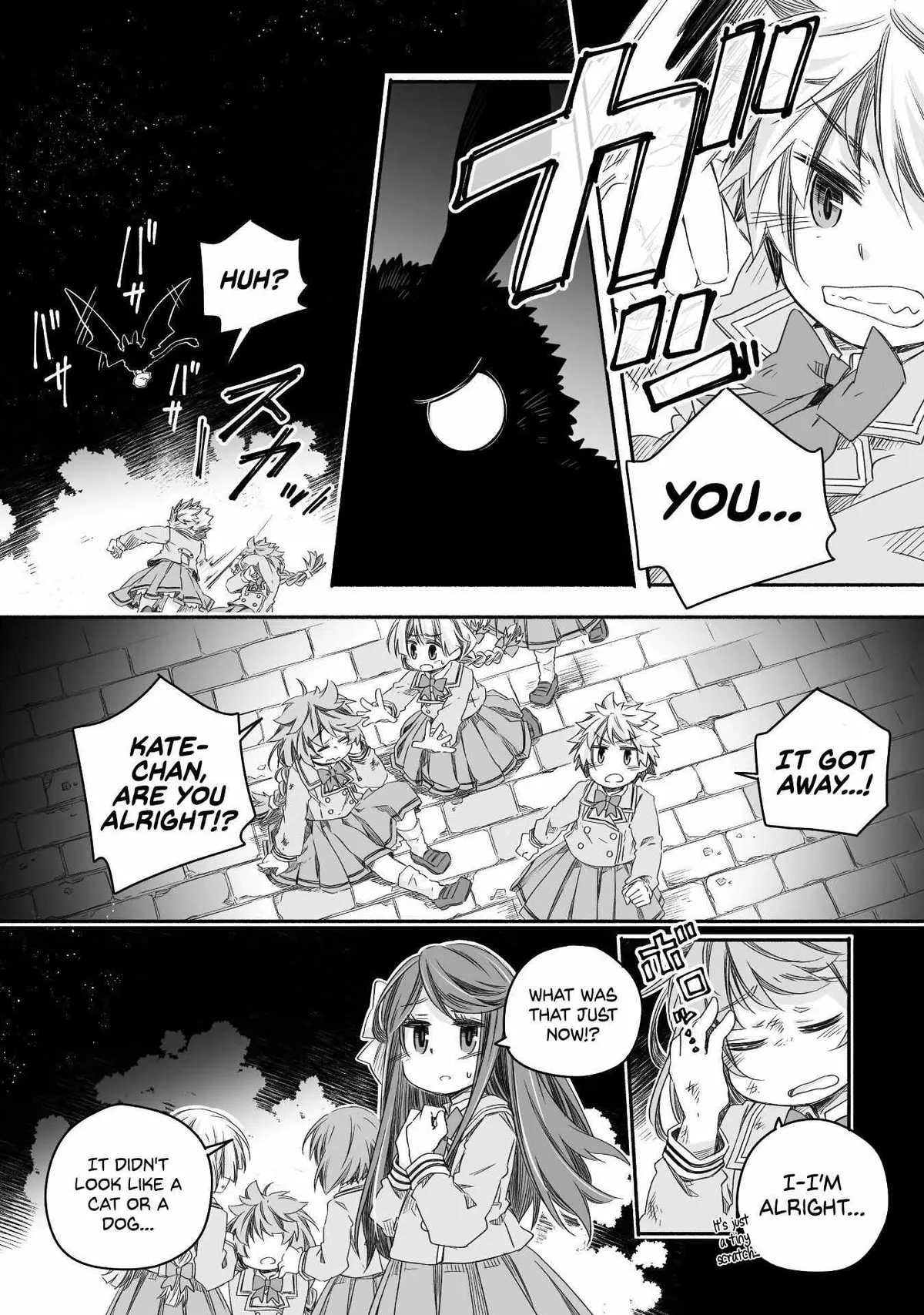 Parenting diary of the strongest dragon who suddenly became a dad ～ Cute daughter, heartwarming and growing up to be the strongest in the human world ～ Chapter 17 page 3 - 