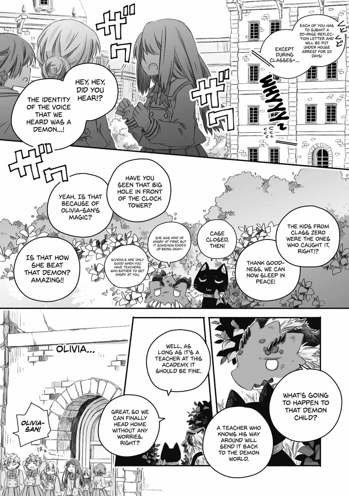 Parenting diary of the strongest dragon who suddenly became a dad ～ Cute daughter, heartwarming and growing up to be the strongest in the human world ～ Chapter 17 page 23 - 