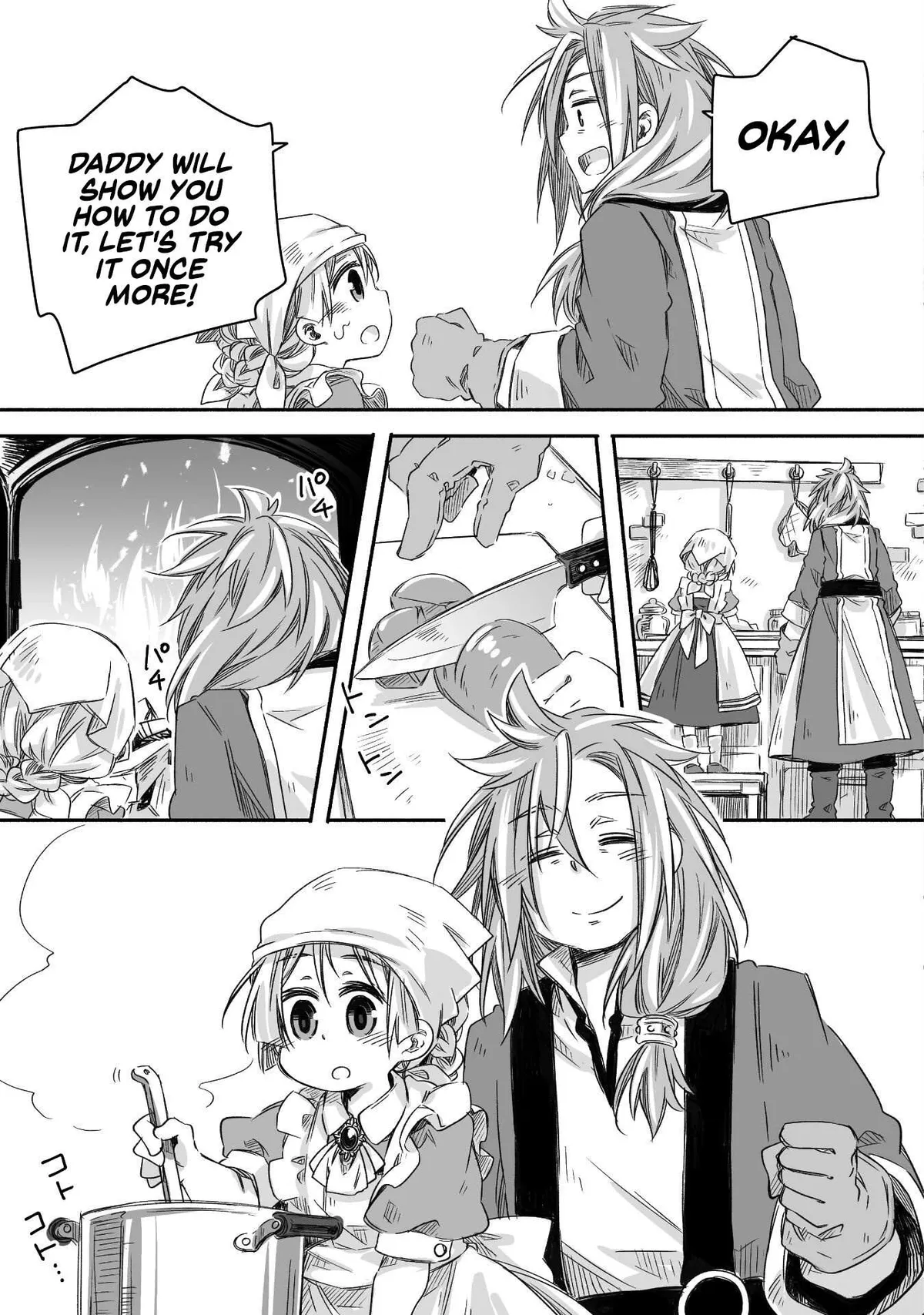 Parenting diary of the strongest dragon who suddenly became a dad ～ Cute daughter, heartwarming and growing up to be the strongest in the human world ～ Chapter 18.5 page 4 - 