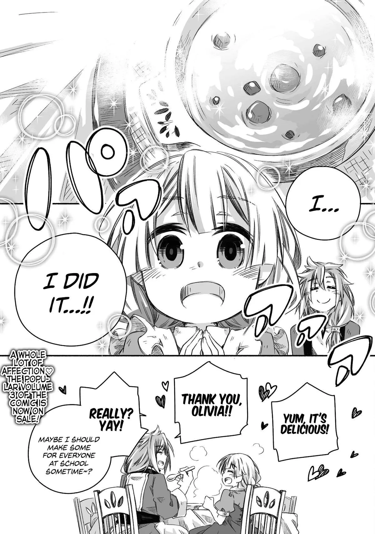 Parenting diary of the strongest dragon who suddenly became a dad ～ Cute daughter, heartwarming and growing up to be the strongest in the human world ～ Chapter 18.5 page 5 - 