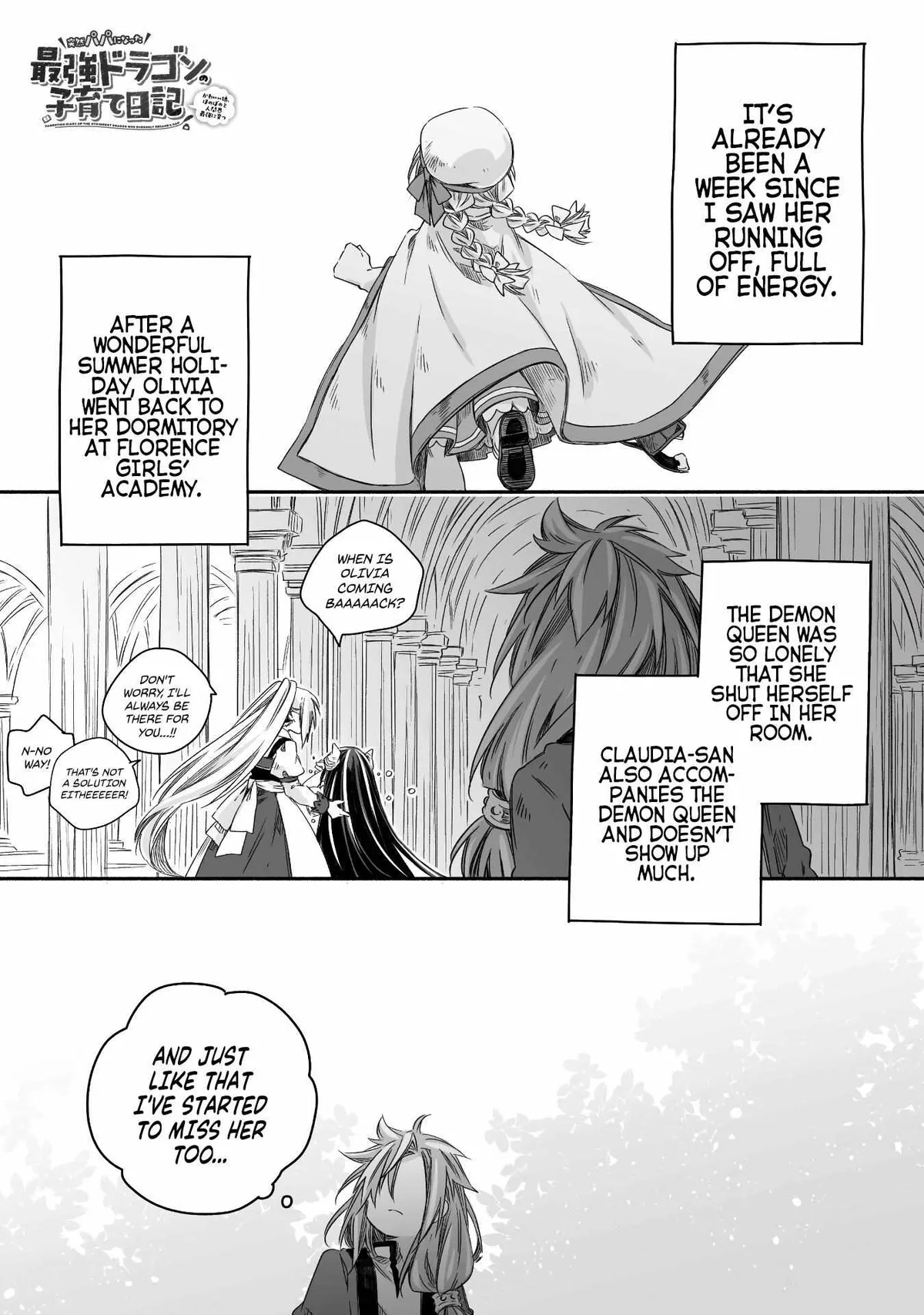 Parenting diary of the strongest dragon who suddenly became a dad ～ Cute daughter, heartwarming and growing up to be the strongest in the human world ～ Chapter 19 page 2 - 