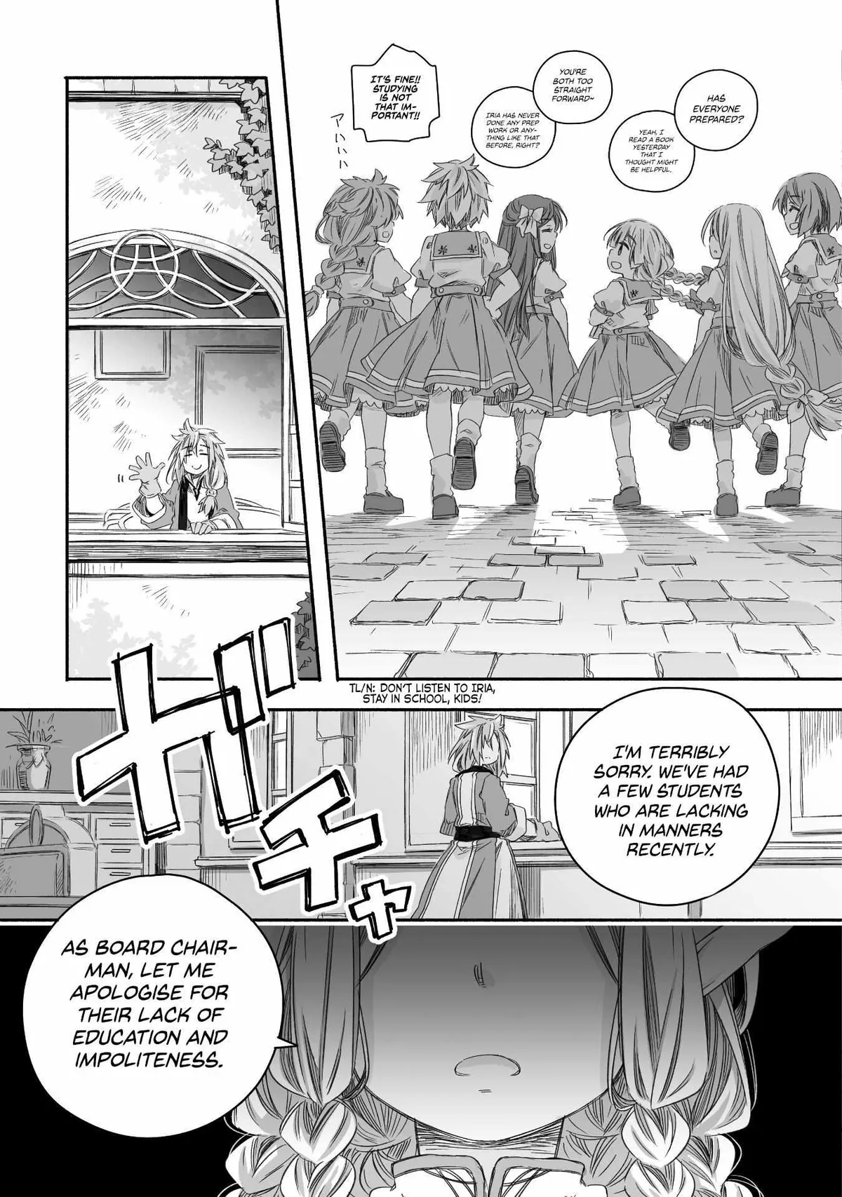 Parenting diary of the strongest dragon who suddenly became a dad ～ Cute daughter, heartwarming and growing up to be the strongest in the human world ～ Chapter 19 page 11 - 