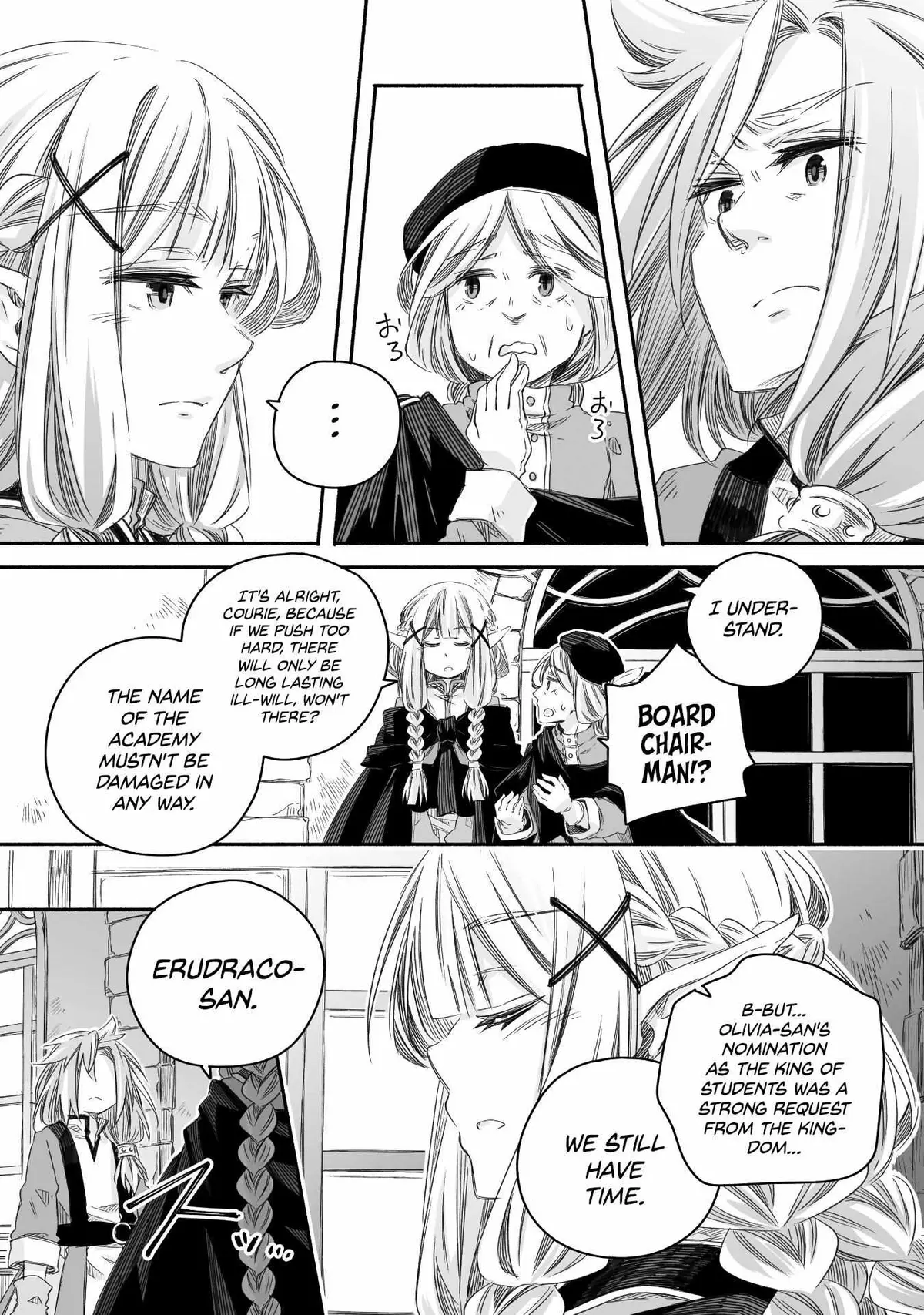 Parenting diary of the strongest dragon who suddenly became a dad ～ Cute daughter, heartwarming and growing up to be the strongest in the human world ～ Chapter 19 page 22 - 