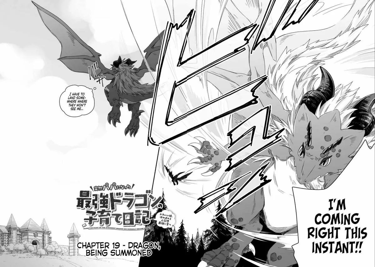 Parenting diary of the strongest dragon who suddenly became a dad ～ Cute daughter, heartwarming and growing up to be the strongest in the human world ～ Chapter 19 page 5 - 