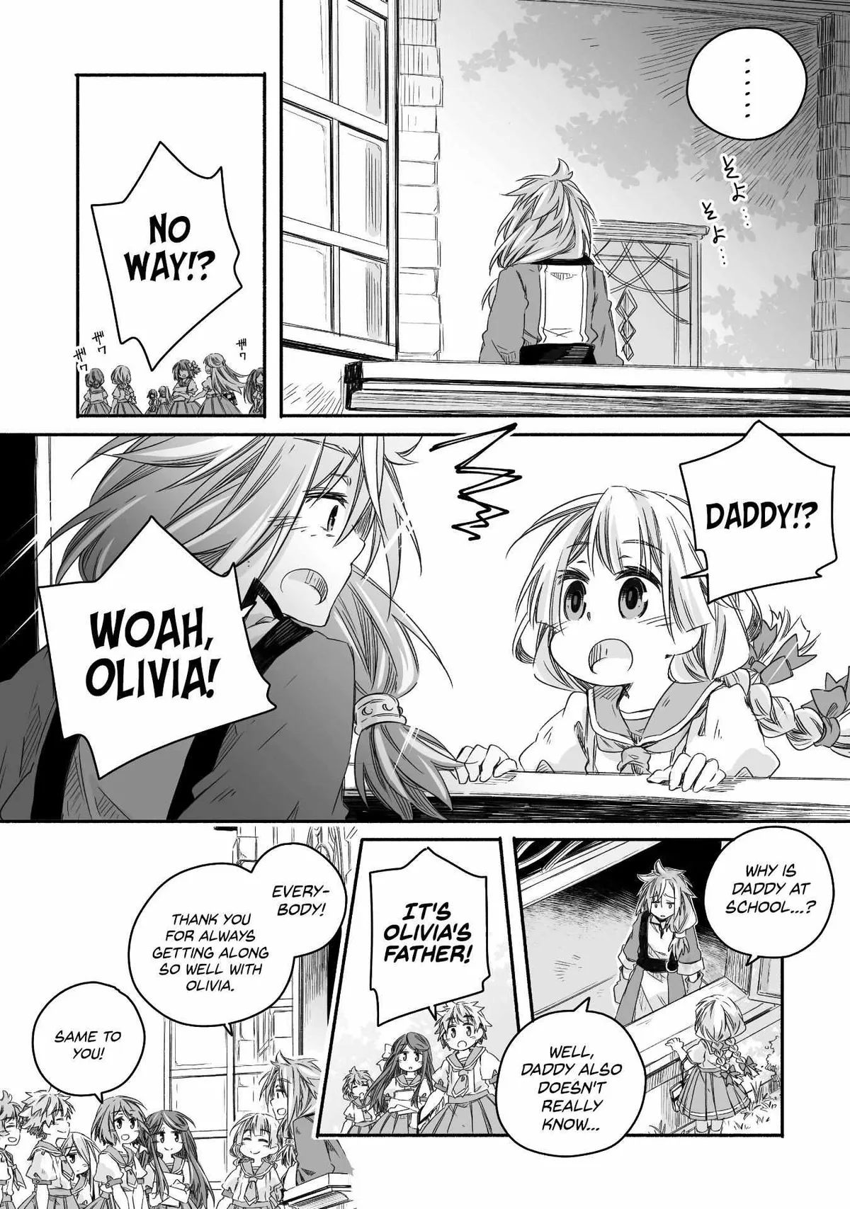 Parenting diary of the strongest dragon who suddenly became a dad ～ Cute daughter, heartwarming and growing up to be the strongest in the human world ～ Chapter 19 page 8 - 
