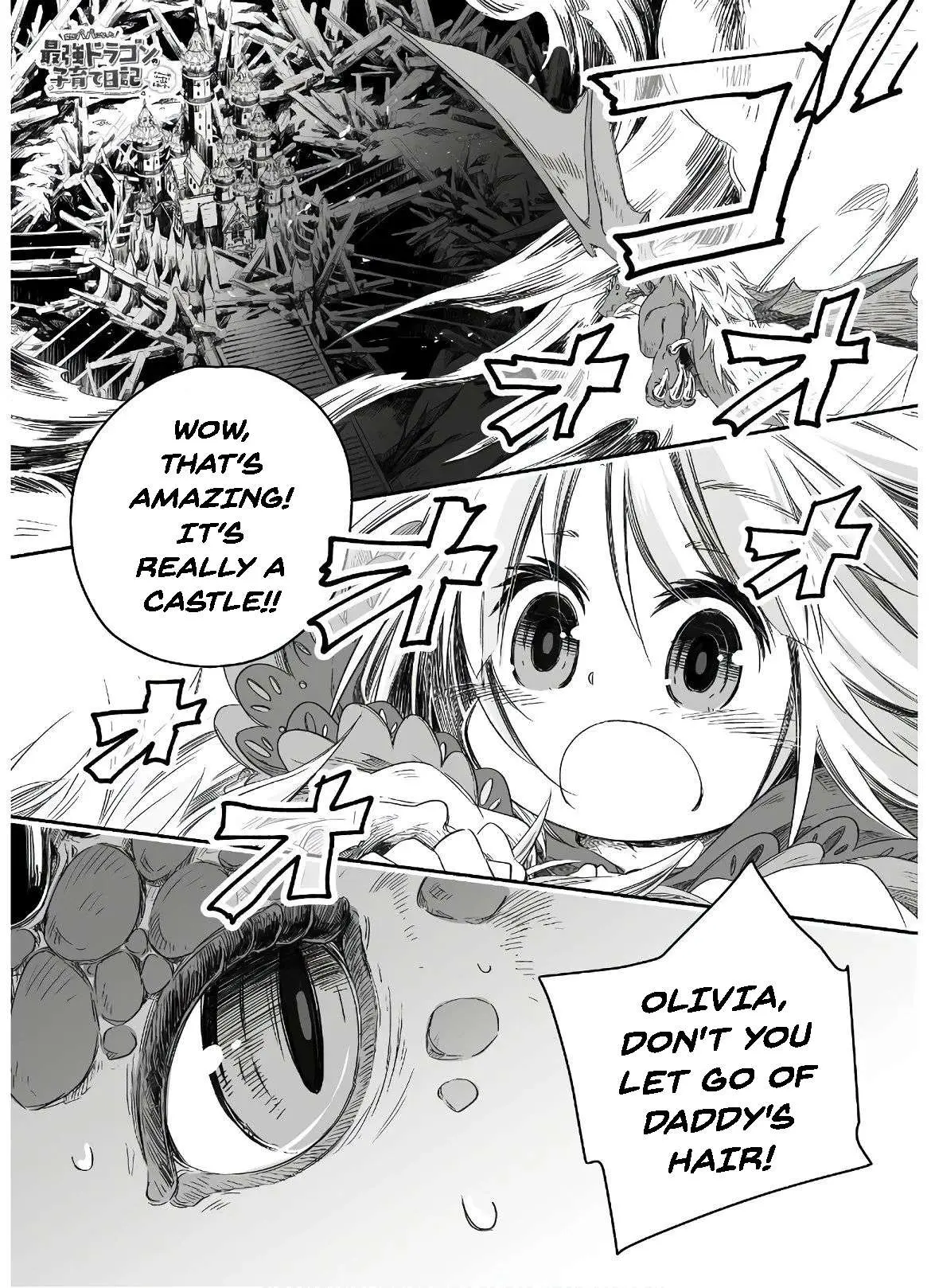 Parenting diary of the strongest dragon who suddenly became a dad ～ Cute daughter, heartwarming and growing up to be the strongest in the human world ～ Chapter 3 page 1 - 