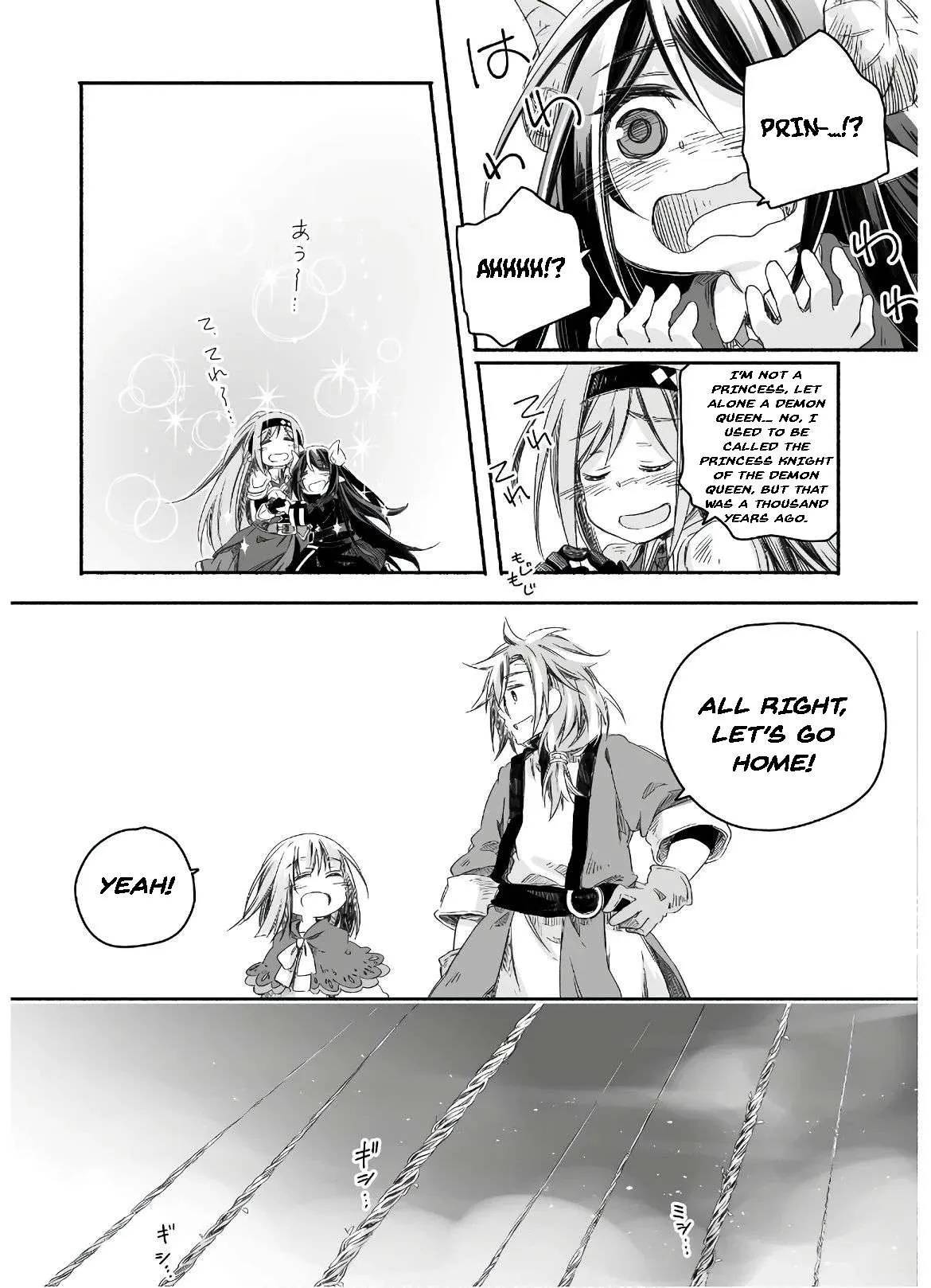 Parenting diary of the strongest dragon who suddenly became a dad ～ Cute daughter, heartwarming and growing up to be the strongest in the human world ～ Chapter 3 page 23 - 