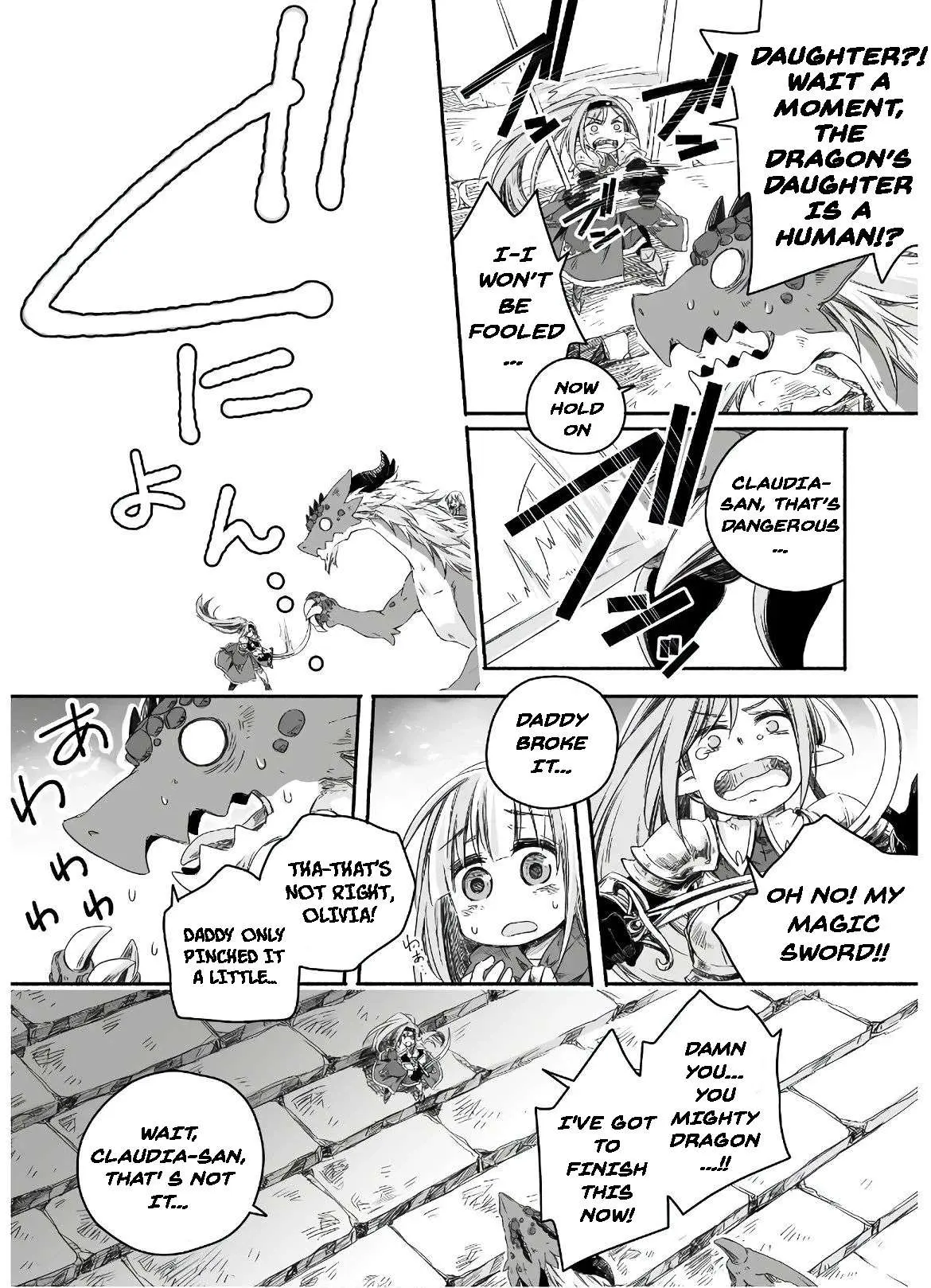 Parenting diary of the strongest dragon who suddenly became a dad ～ Cute daughter, heartwarming and growing up to be the strongest in the human world ～ Chapter 3 page 6 - 