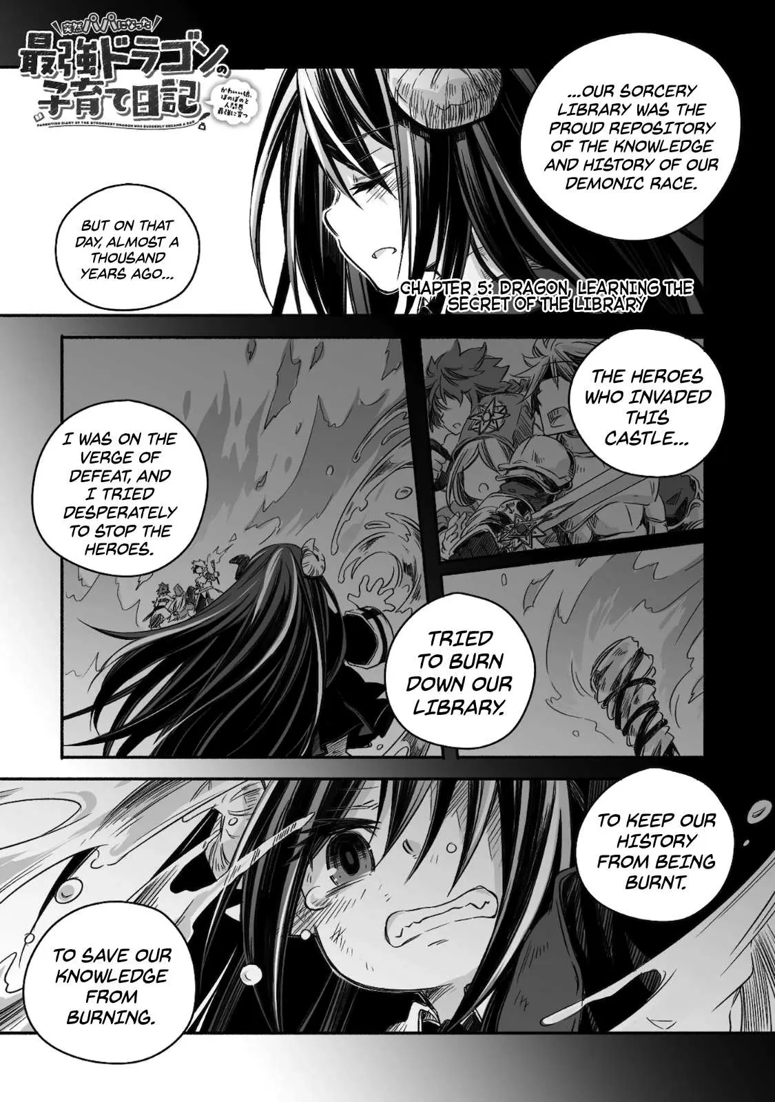 Parenting diary of the strongest dragon who suddenly became a dad ～ Cute daughter, heartwarming and growing up to be the strongest in the human world ～ Chapter 5 page 3 - 