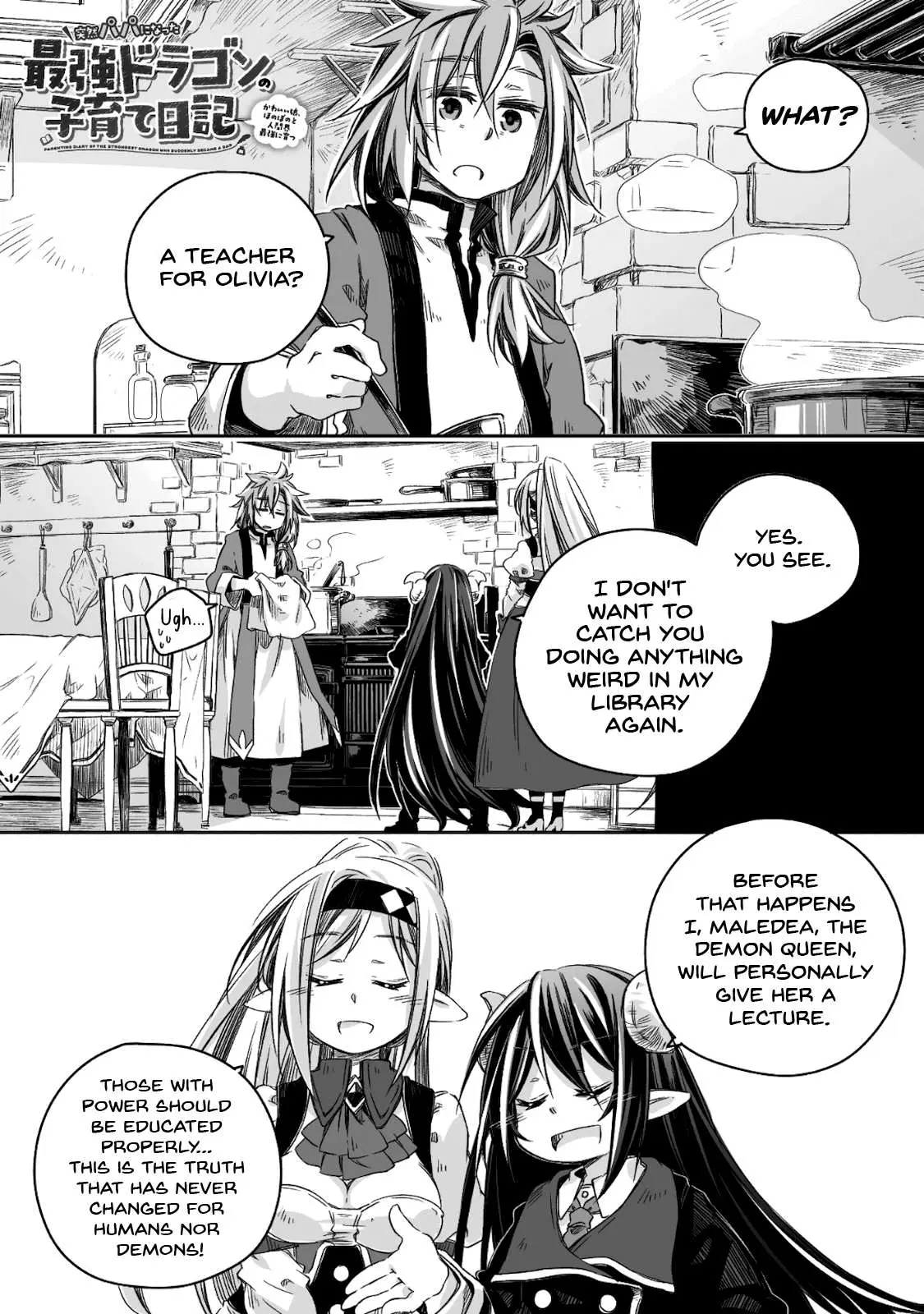 Parenting diary of the strongest dragon who suddenly became a dad ～ Cute daughter, heartwarming and growing up to be the strongest in the human world ～ Chapter 6 page 2 - 