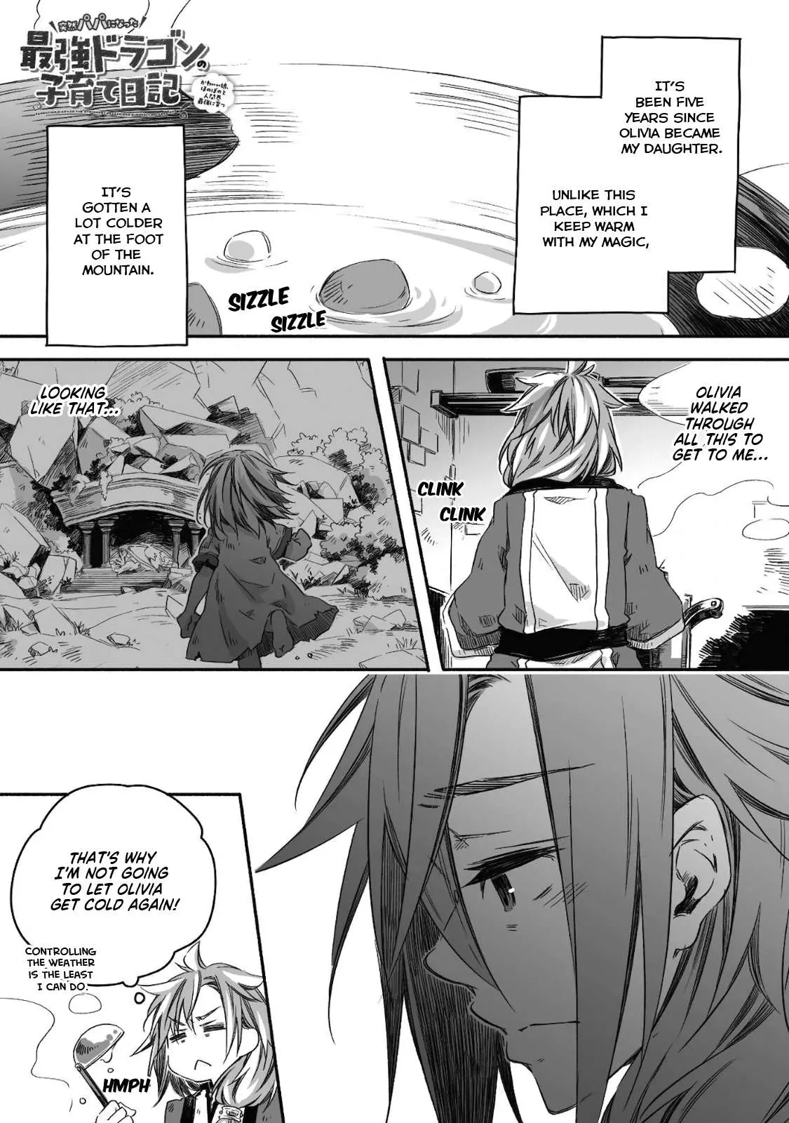 Parenting diary of the strongest dragon who suddenly became a dad ～ Cute daughter, heartwarming and growing up to be the strongest in the human world ～ Chapter 7 page 2 - 