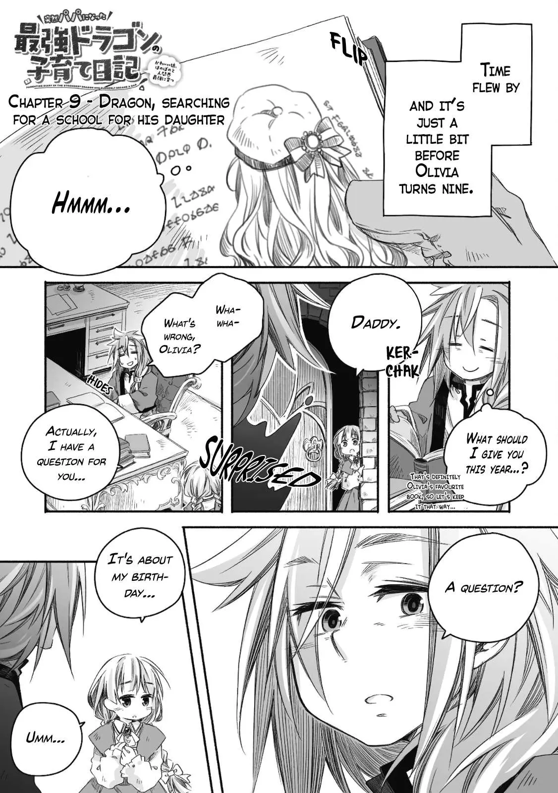 Parenting diary of the strongest dragon who suddenly became a dad ～ Cute daughter, heartwarming and growing up to be the strongest in the human world ～ Chapter 9 page 2 - 