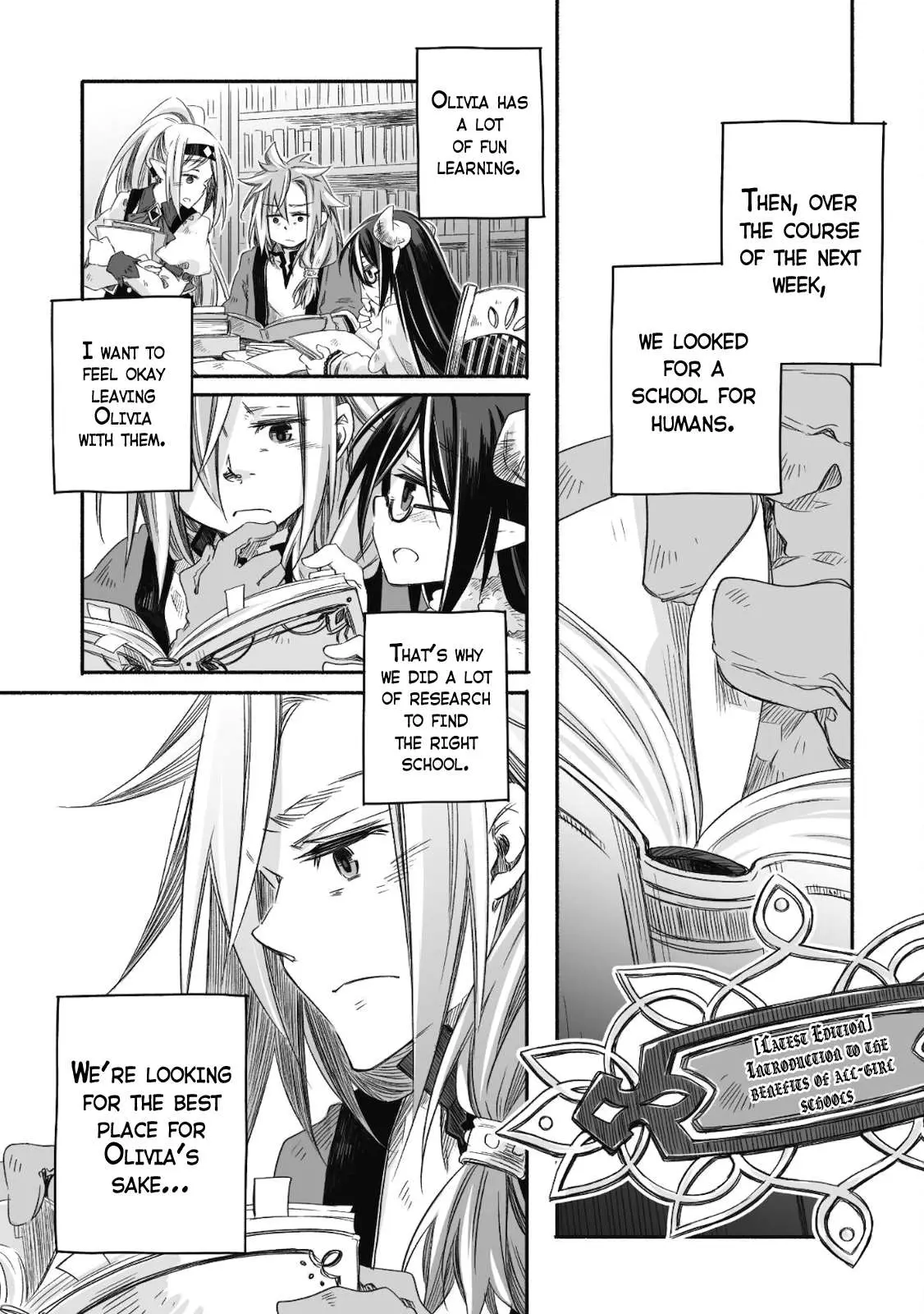 Parenting diary of the strongest dragon who suddenly became a dad ～ Cute daughter, heartwarming and growing up to be the strongest in the human world ～ Chapter 9 page 11 - 
