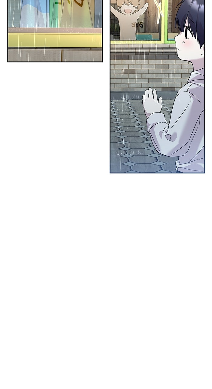 Parenting First,Love Later Episode 1 page 125 - 
