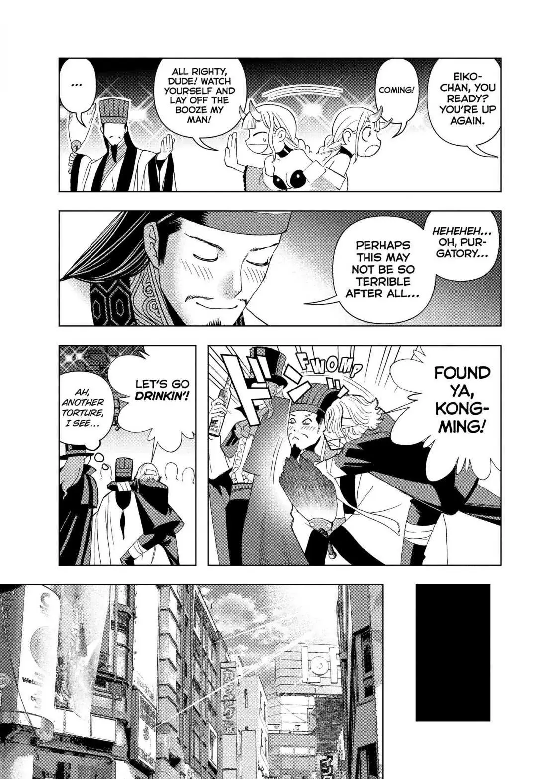 Paripi Koumei Chapter 1 page 16 - 