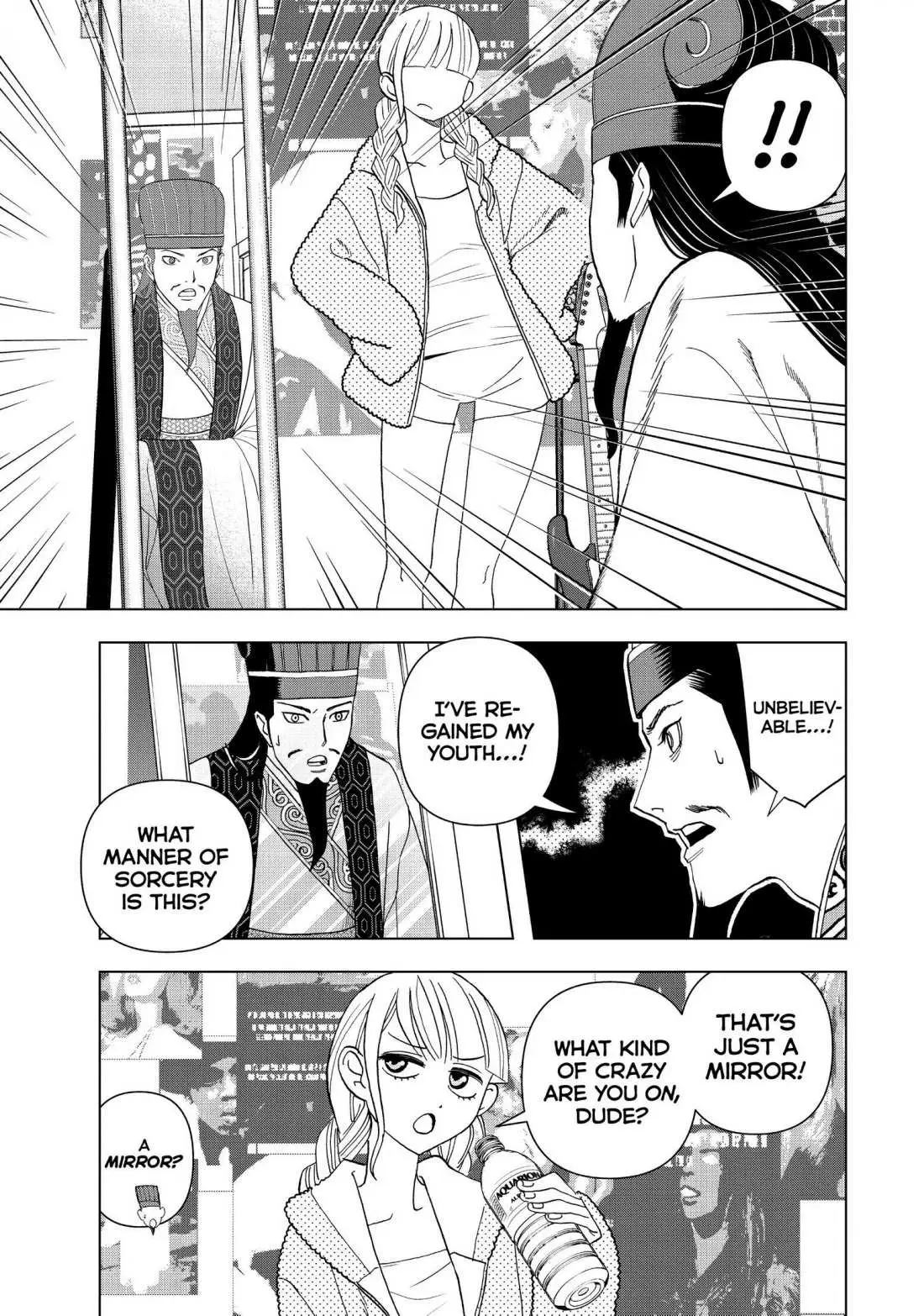 Paripi Koumei Chapter 1 page 22 - 