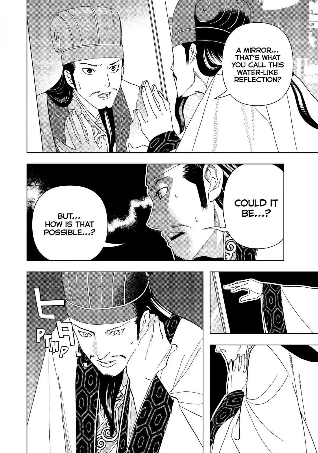 Paripi Koumei Chapter 1 page 23 - 