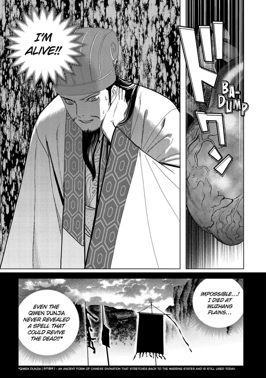 Paripi Koumei Chapter 1 page 24 - 