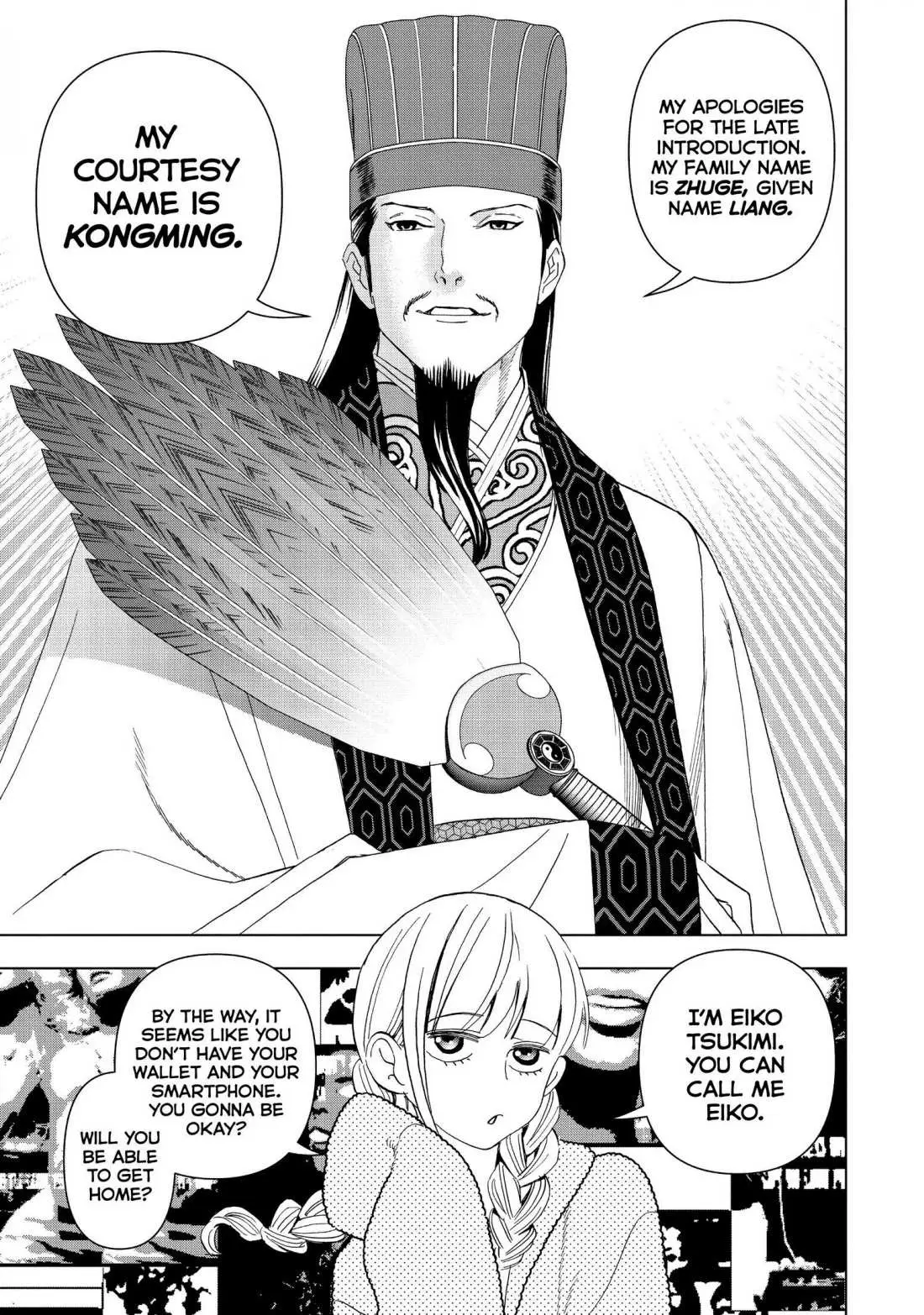 Paripi Koumei Chapter 1 page 26 - 